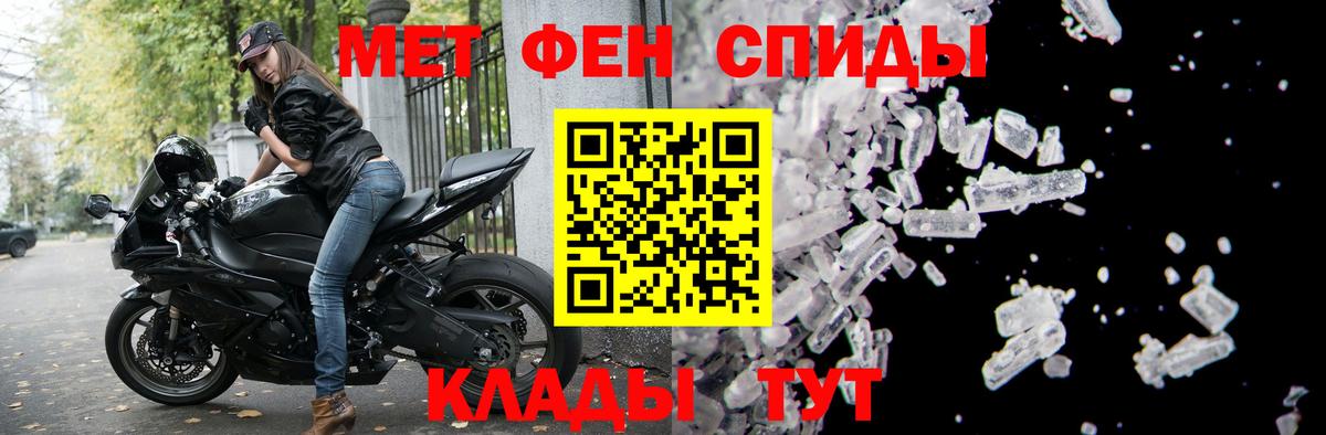 АМФЕТАМИН 98%  Вход с VPN  АМФЕТАМИН  Еманжелинск 