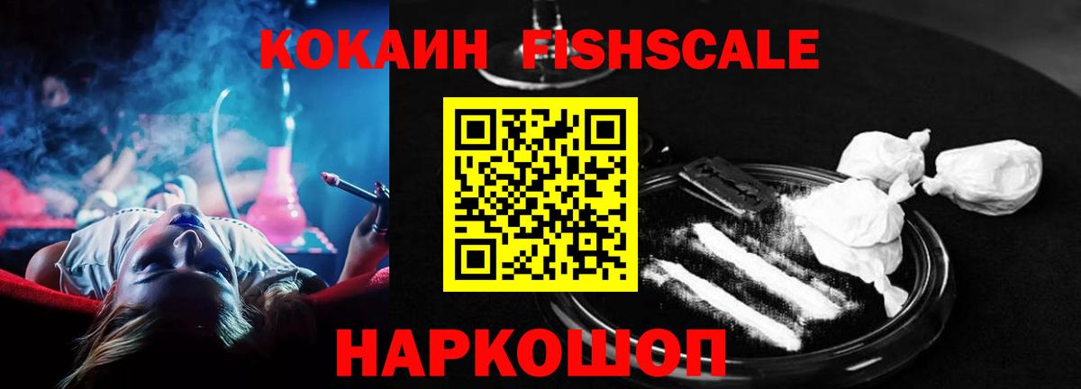 КОКАИН 98% Еманжелинск