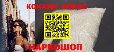 кокаин перу Владимир