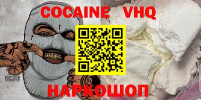 стаф Балаково