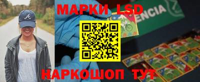 стаф Балаково