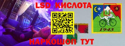стаф Балаково