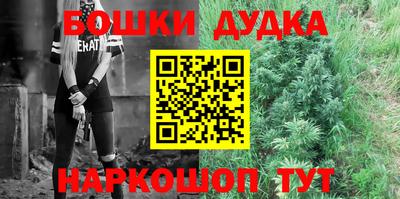 стаф Балаково