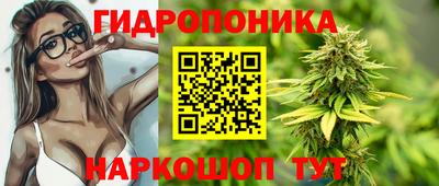 дистиллят марихуана Балашиха