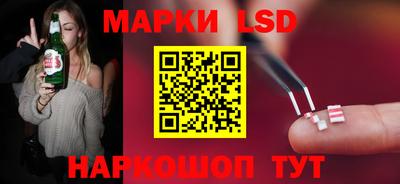 стаф Балаково
