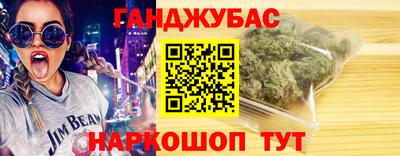 стаф Балаково
