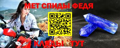 стаф Балаково