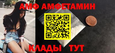 стаф Балаково