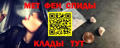 стаф Балаково