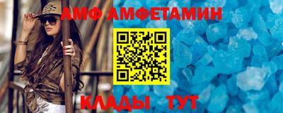 стаф Балаково