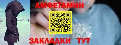 стаф Балаково