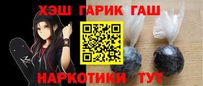 стаф Балаково