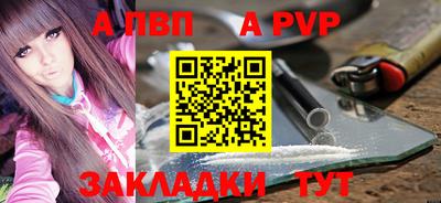 стаф Балаково