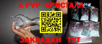стаф Балаково