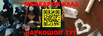 стаф Балаково