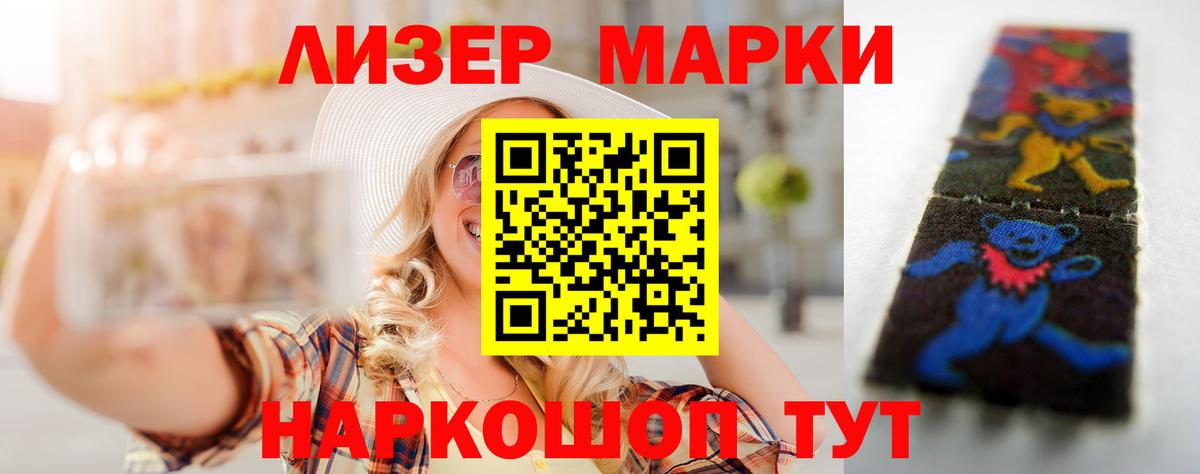 Лсд 25 экстази кислота Еманжелинск