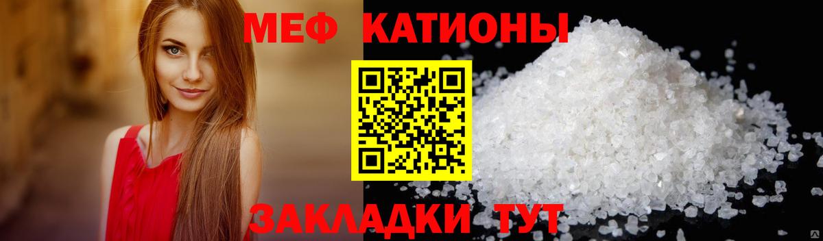 МЕФ Еманжелинск