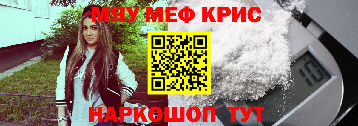 хочу   Вход с VPN  Еманжелинск  МЕФ мяу мяу  МЕФ  МЕФ мяу мяу  МЯУ-МЯУ 