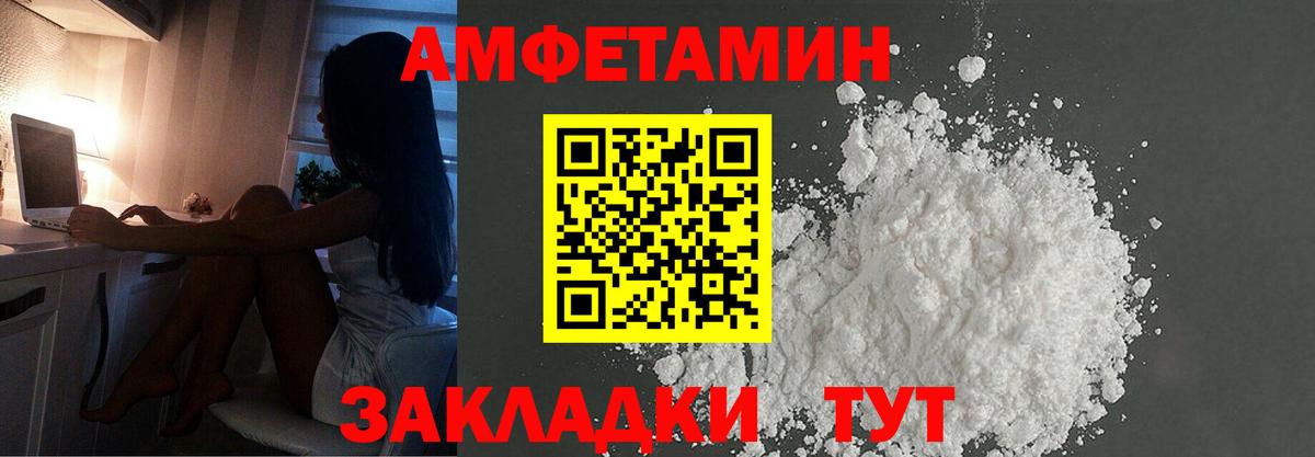 МЕТАМФЕТАМИН кристалл  Первитин  Еманжелинск  Вход с VPN 