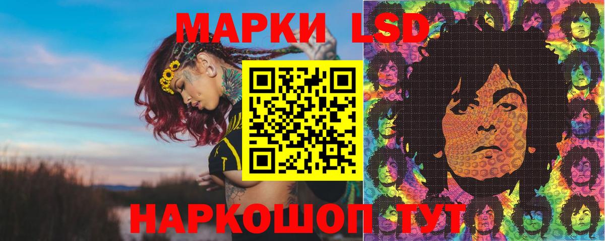 Марки NBOMe 1,8мг  Вход с VPN  Еманжелинск 