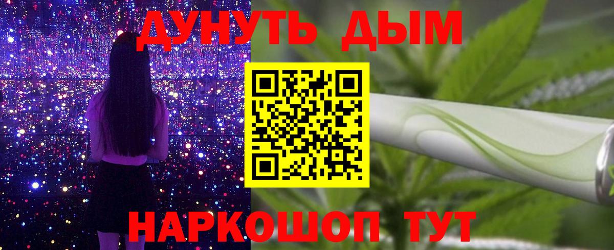Каннабис AK-47  Шишки марихуана Amnesia  МАРИХУАНА LSD WEED  Еманжелинск  Вход с VPN  Бошки Шишки индика 